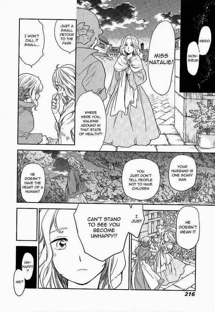 Roman (KATSURA Yukimaru) Chapter 10 15